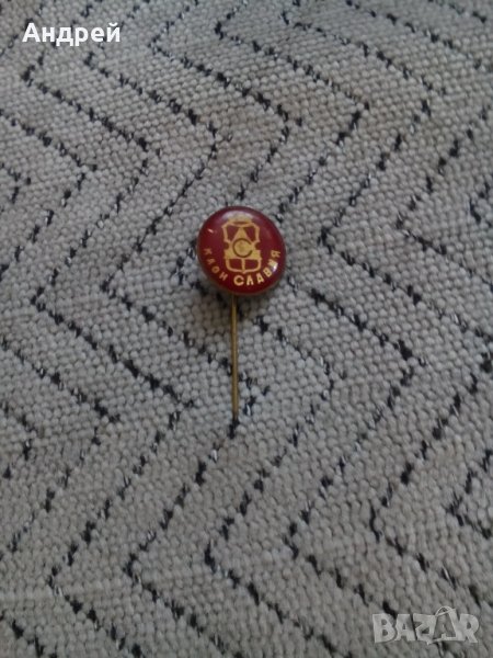 Значка Клон Славия, снимка 1