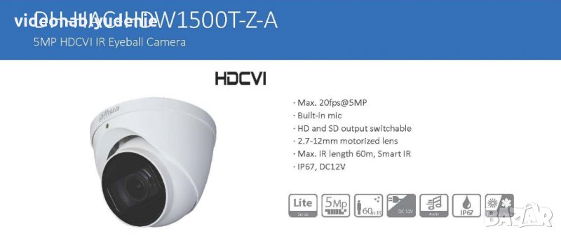 DAHUA HAC-HDW1500T-Z-A Водоустойчива 5MP Моторизиран Обектив 2.7-12мм 60 М. Нощно Виждане Микрофон, снимка 1
