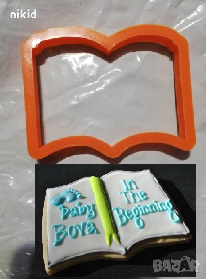 Отворена книга Пластмасов резец форма за тесто бисквитки фондан, снимка 1
