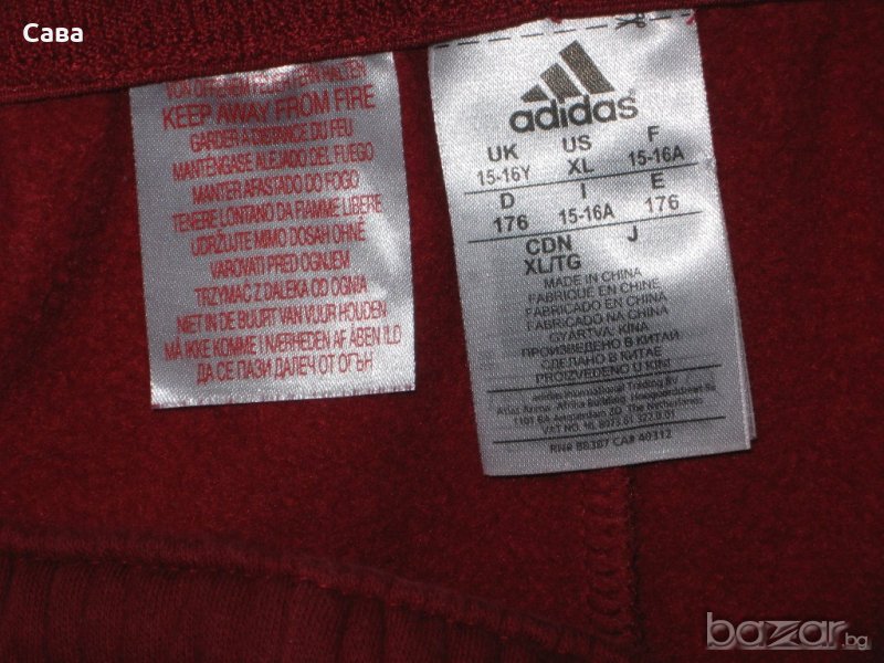 Ватирано долнище ADIDAS  мъжко,с-м, снимка 1