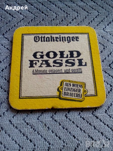 Подложка за бира #4, снимка 1