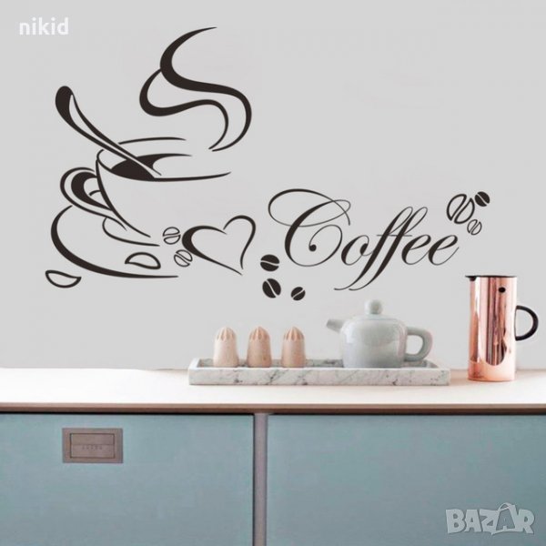 Coffee Кафе стикер за мебел стена за заведение кафене бар самозалепваща лепенка декор, снимка 1