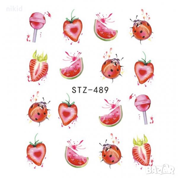 STZ-489 ягода диня лолипоп калинка  слайдер ваденки водни стикери за нокти маникюр, снимка 1