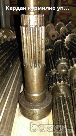 Ос за колесарка Т150 и ДТ75, снимка 3 - Части - 11972274