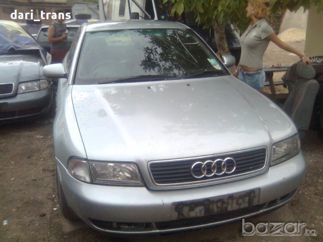 Audi A4 1998 на части