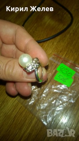 Дамски пръстен -272, снимка 2 - Пръстени - 24049802