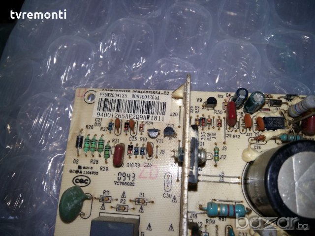 power board P75W200*135  0094001265A, снимка 2 - Части и Платки - 19560512