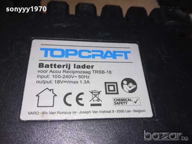 top craft 18v/1.3amp-charger-made in belgium, снимка 9 - Други инструменти - 20805317