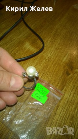 Дамски пръстен -272, снимка 3 - Пръстени - 24049802