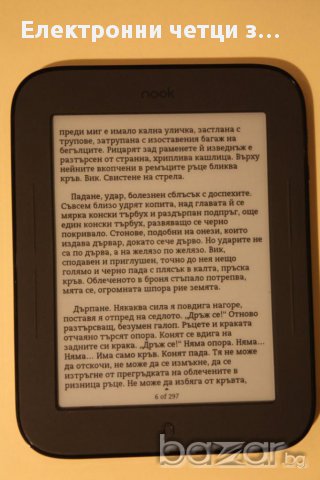 Електронен четец ereader Nook Simple Touch 6" E-ink 2GB, снимка 3 - Електронни четци - 10799086
