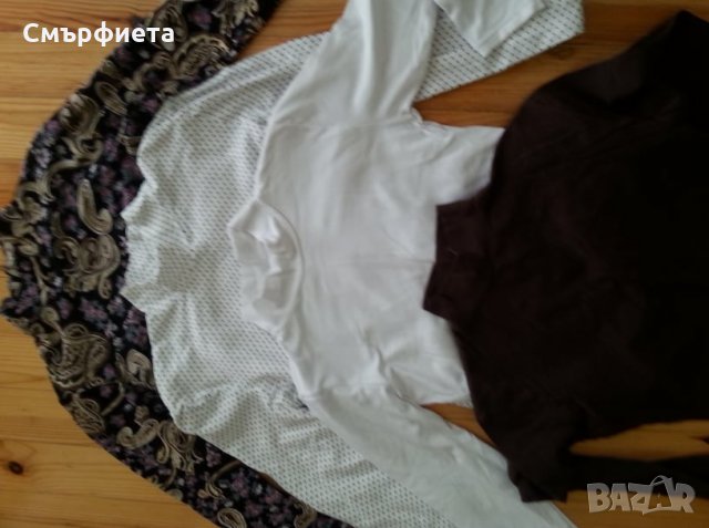 Намалям  бодита