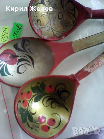 Дървени стари руски лажици 4949 , снимка 11 - Антикварни и старинни предмети - 24043032