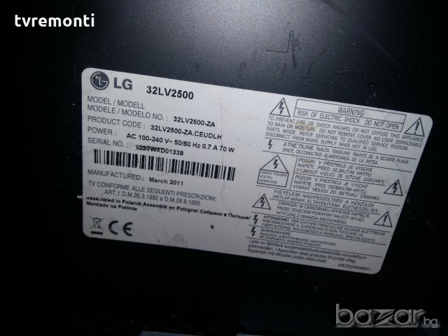 LED BACKLIG DIOD  T315XW06 V.3TV PANEL  , снимка 2 - Части и Платки - 20762668