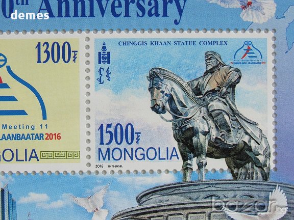 Блок марка 11 среща на ASEM/20 годишнина/, минт, Монголия, 2016 годин , снимка 4 - Филателия - 16235570