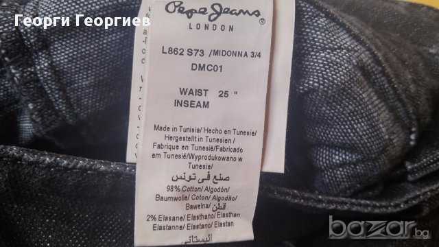 Нови дамски ¾ дънки Pepe jeans/Пепе джинс, 100% оригинал, снимка 5 - Дънки - 17552301