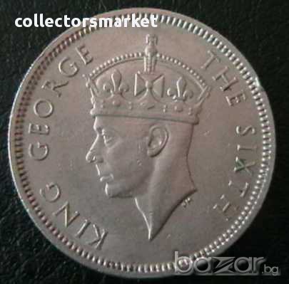 50 цента 1951, Хонг Конг, снимка 2 - Нумизматика и бонистика - 15740929