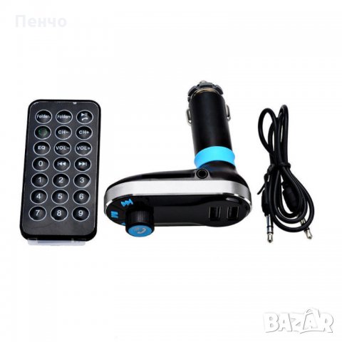 Bluetooth FM трансмитер MP3 плеър свободни ръце радио USB адаптер и зарядно Hands-free за разговори , снимка 9 - Аксесоари и консумативи - 21966713
