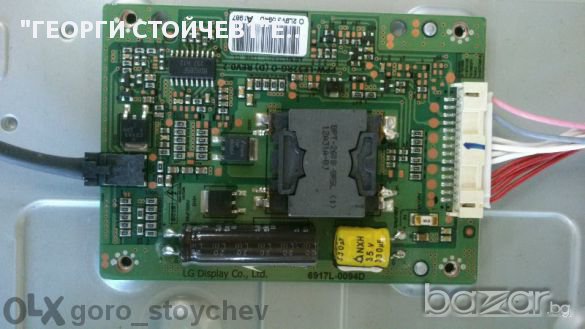 Lcd Hitachi 32hbd02 Toshiba 26el834g Със счупен панел, снимка 1 - Части и Платки - 10837586