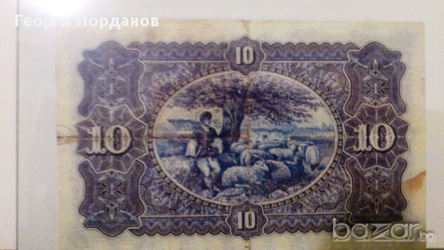 10 Лева сребро 1899-една от най-красивите български банкноти, снимка 4 - Нумизматика и бонистика - 9142364