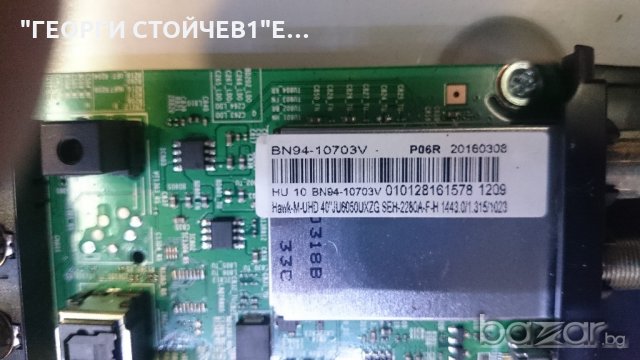 MAIN BOARD   -BN41-02443   BN94-10703V POWER        -HU10738-15006 T-CON        -BN41-02297 BN95-019, снимка 5 - Части и Платки - 18383504