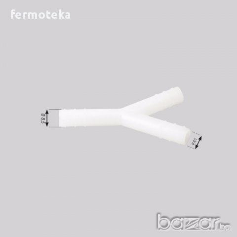 Y за маркуч - малък