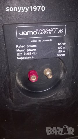 jamo cornet 80 made in denmark-2x170w-внос германия, снимка 18 - Тонколони - 23130455