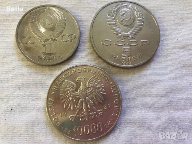 3 броя монети