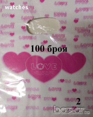 Торбички - подаръчни - 100 броя в пакет