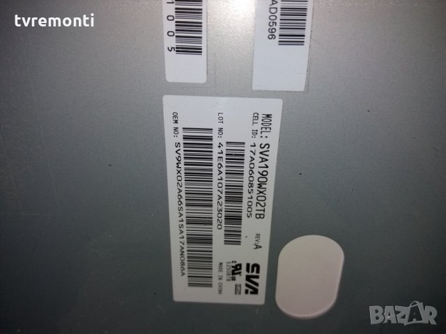 лампи за LCD монитори дисплей SVA190WX02TB CCFL лампа