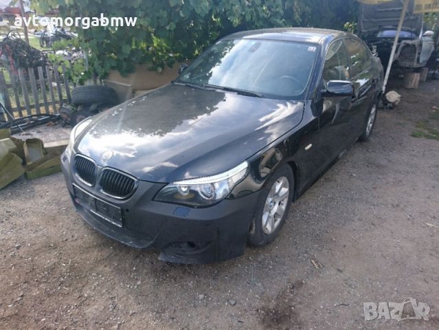 БМВ - Е60 - 525д- 177коня - на части BMW E60 525d 177hp 