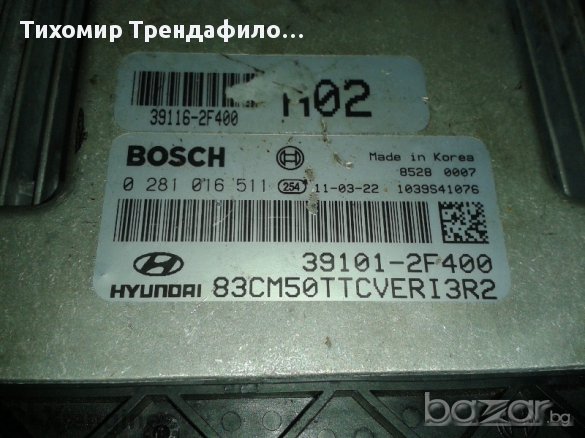 Ecu Hyundai Santa 2011 Fe 4d 2,2crdi, 39116-2f400 0281016511 компютър за санта фе 2,2црди 2011, снимка 3 - Части - 11689097