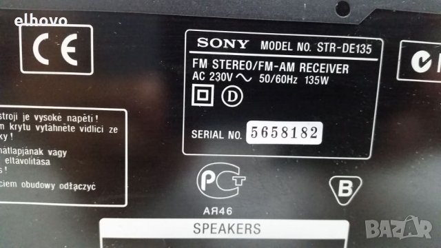 Ресивър SONY STR-DE135, снимка 5 - Ресийвъри, усилватели, смесителни пултове - 25879825