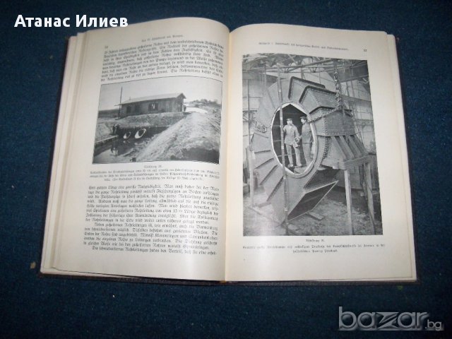"Най-нови принципи за изграждане на помпени станции" издание 1925г. на немски, снимка 5 - Чуждоезиково обучение, речници - 17114262