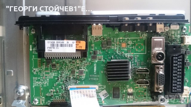 32W1633DG СЪС СЧУПЕН ПАНЕЛ, снимка 5 - Части и Платки - 22178586