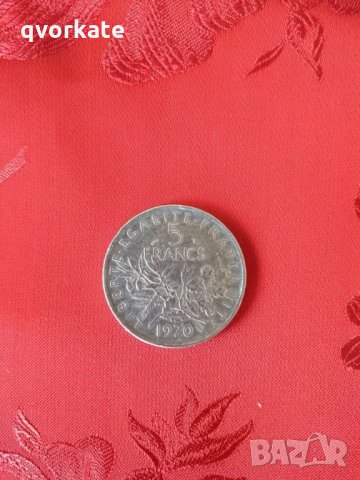 5 франка от 1970г.