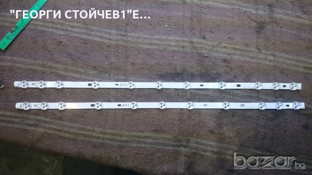 LED32165DL 17MB82S 17IPS11 VES315WUNDA-01 , снимка 6 - Части и Платки - 20974754