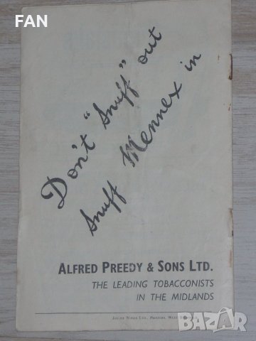 Уест Бромич - Астън Вила и Уулвърхямптън - Болтън оригинални стари английски футболни програми 1957, снимка 6 - Фен артикули - 25199462