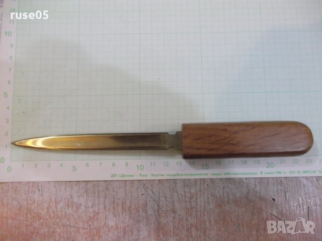 Нож бронзов с дървена дръжка за отваряне на писма, снимка 1 - Други ценни предмети - 25822099