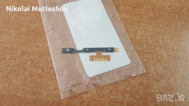 Лентов кавел  бутони Lenovo A536