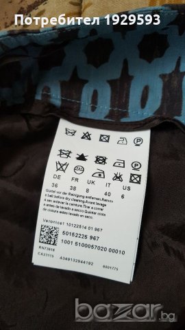 Пола марка Boss, снимка 3 - Поли - 21172697