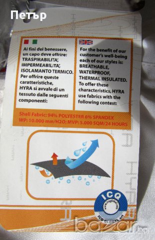 Италиански дамски Сноуборд Ски панталон HYRA зимен панталон, снимка 5 - Спортни екипи - 12580456