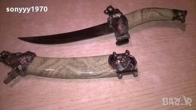 Сувенирен нож с ножница-мечок-35х9см-внос швеицария, снимка 8 - Колекции - 23655174