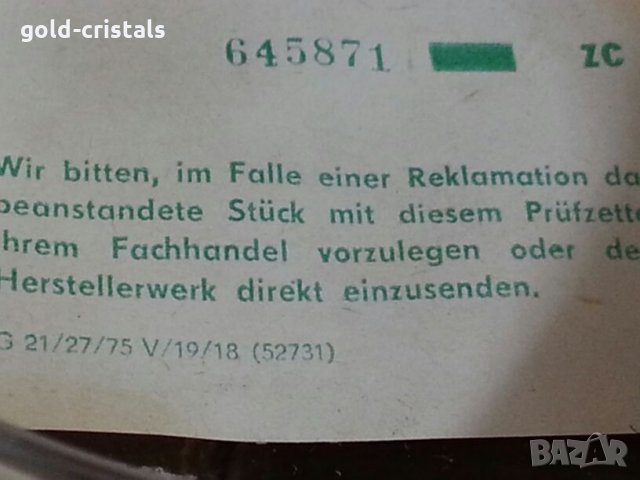 Купички йена глас DDR 75год , снимка 4 - Антикварни и старинни предмети - 22743844