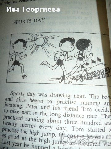 Учебник по английски език за деца четвърта година на Център за чужди езици, снимка 5 - Чуждоезиково обучение, речници - 13182925