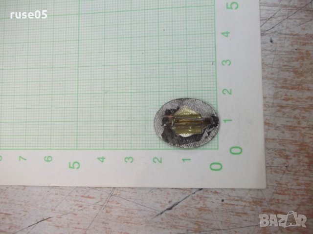 Значка "Корабостр. и кораборем. завод *Иван Димитров*-Русе", снимка 2 - Други ценни предмети - 21675175