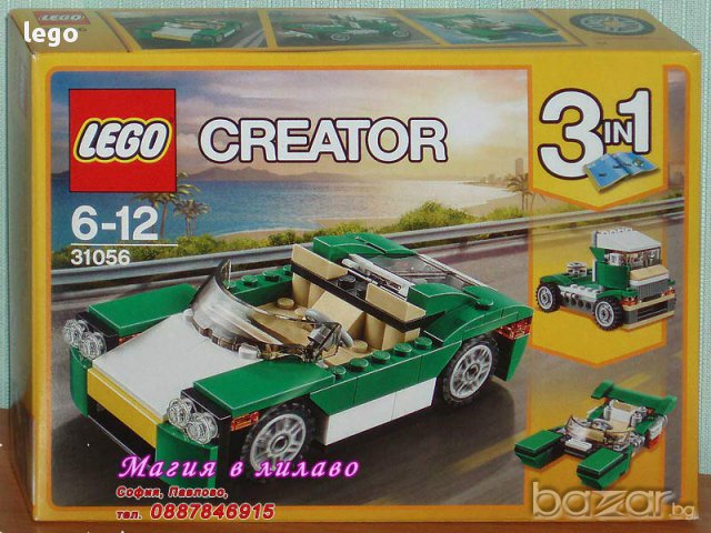 Продавам лего LEGO Creator 31056 - Зелена кола, снимка 1 - Образователни игри - 17068070