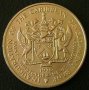 4 долара 1970 FAO, Сейнт Кристофър, Невис, Ангуила