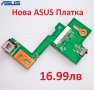 Нова Зареждаща DC Платка ASUS N53 N53J N53SV N53T N53ST N53D N53S N53TA N53SM N53DA PJ609 N53SN N53J, снимка 2
