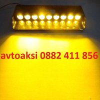 LED сигнална лампа 9диода блиц режим модел Р1735, снимка 2 - Аксесоари и консумативи - 23304642