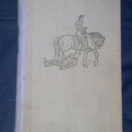 Марк Твен: Един янки в двора на крал Артур, снимка 1 - Художествена литература - 16989216